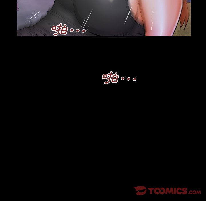 嬸嬸 第46章 第74页