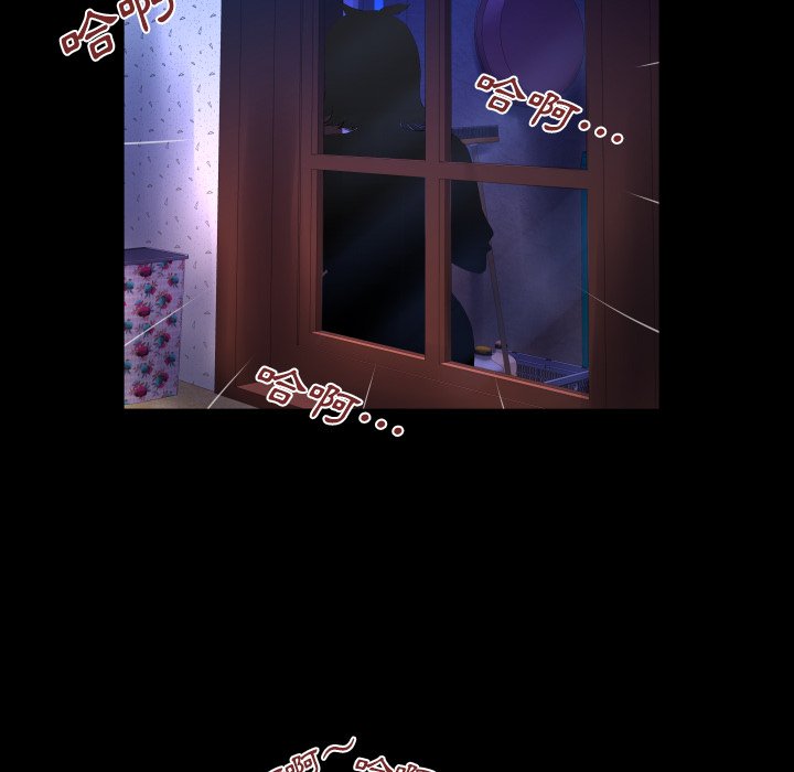 嬸嬸 第46章 第77页