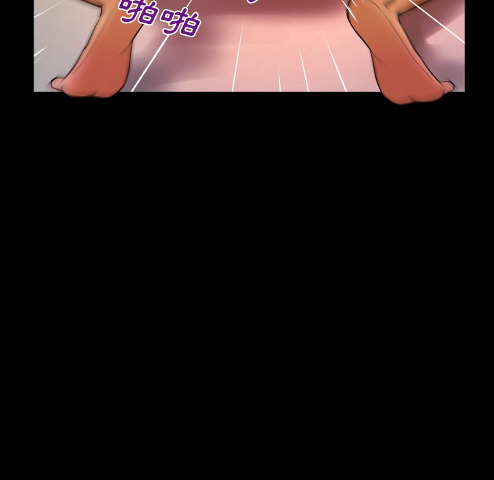 嬸嬸 第47章 第48页