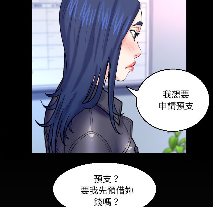 嬸嬸 第47章 第80页