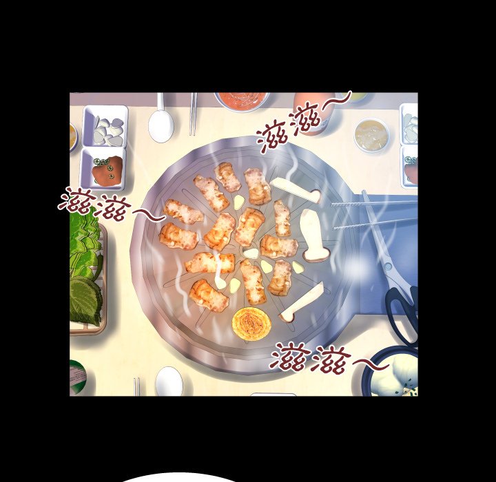 嬸嬸 第47章 第57页