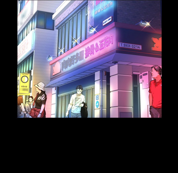 嬸嬸 第47章 第56页