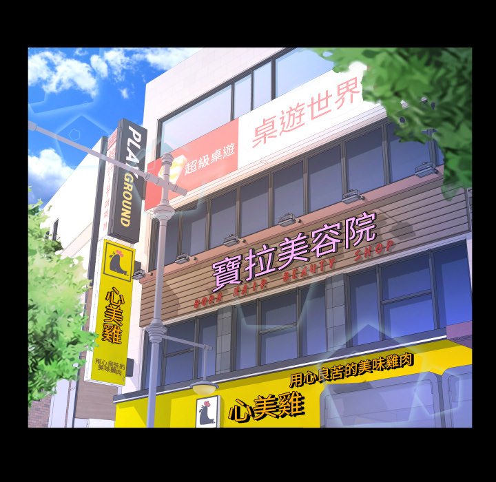 嬸嬸 第47章 第49页