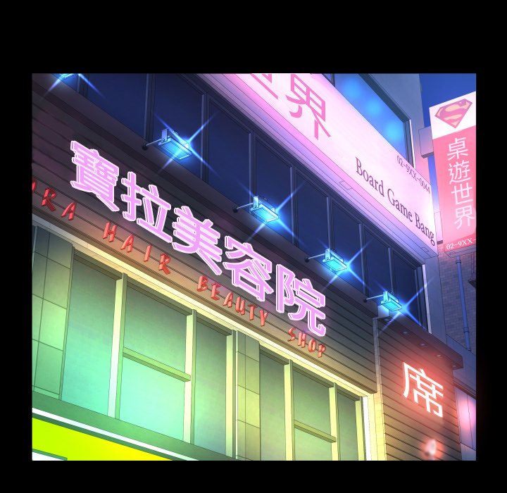 嬸嬸 第47章 第53页