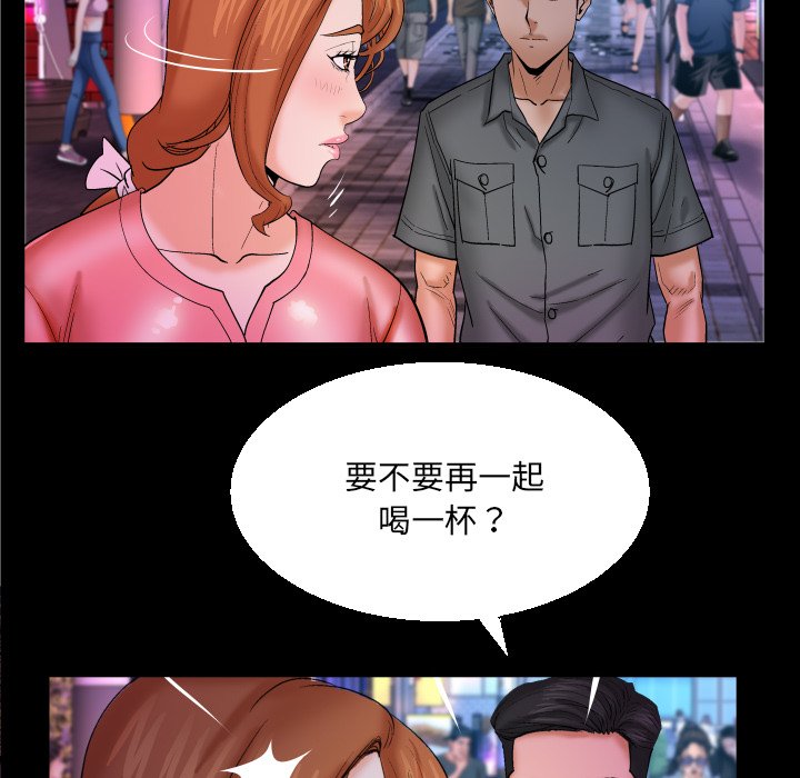 嬸嬸 第47章 第71页