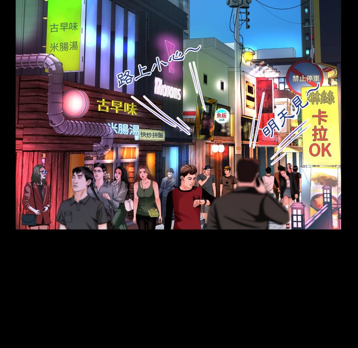 嬸嬸 第47章 第67页