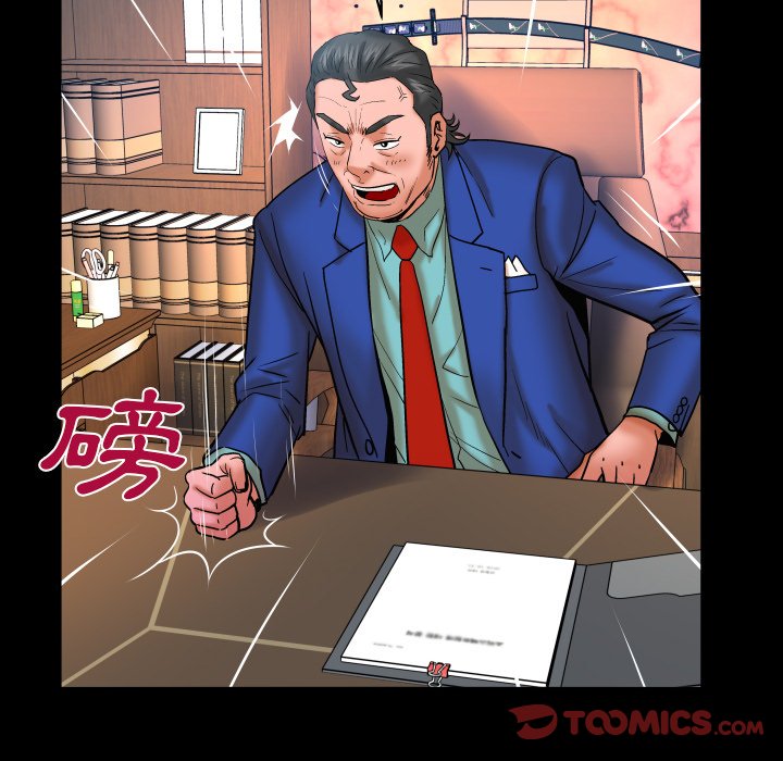 嬸嬸 第48章 第82页