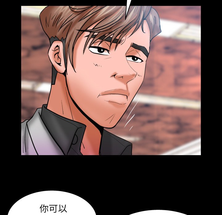 嬸嬸 第48章 第85页