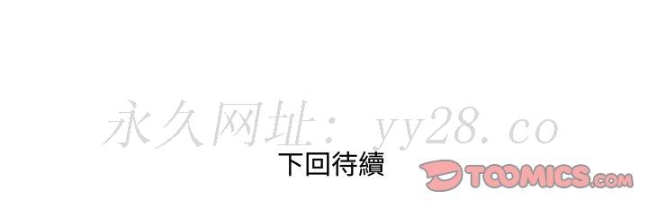 嬸嬸 第48章 第94页