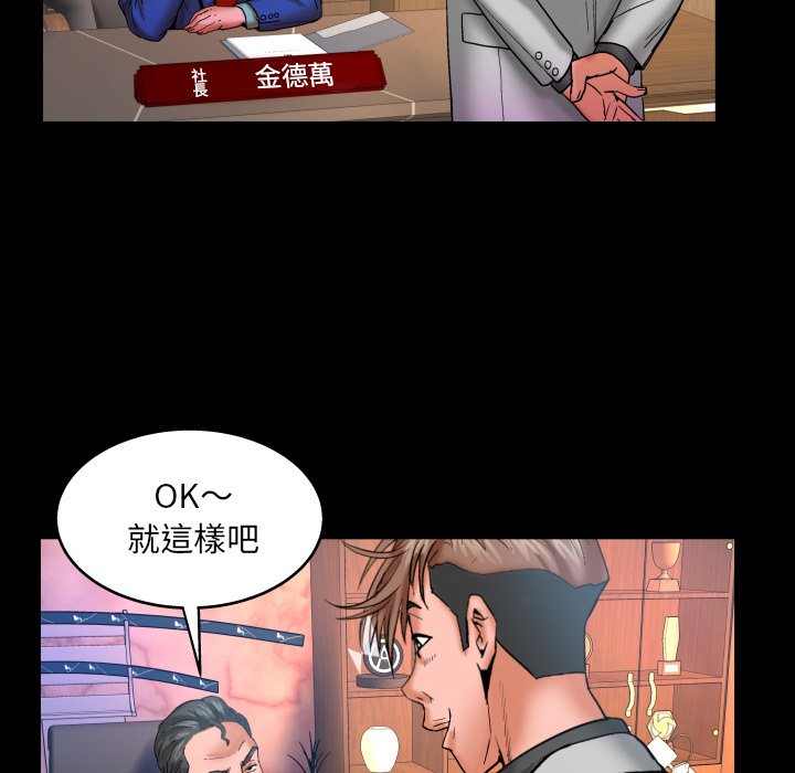 嬸嬸 第48章 第87页