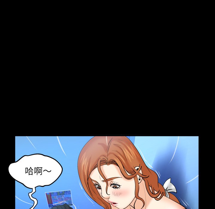 嬸嬸 第48章 第89页