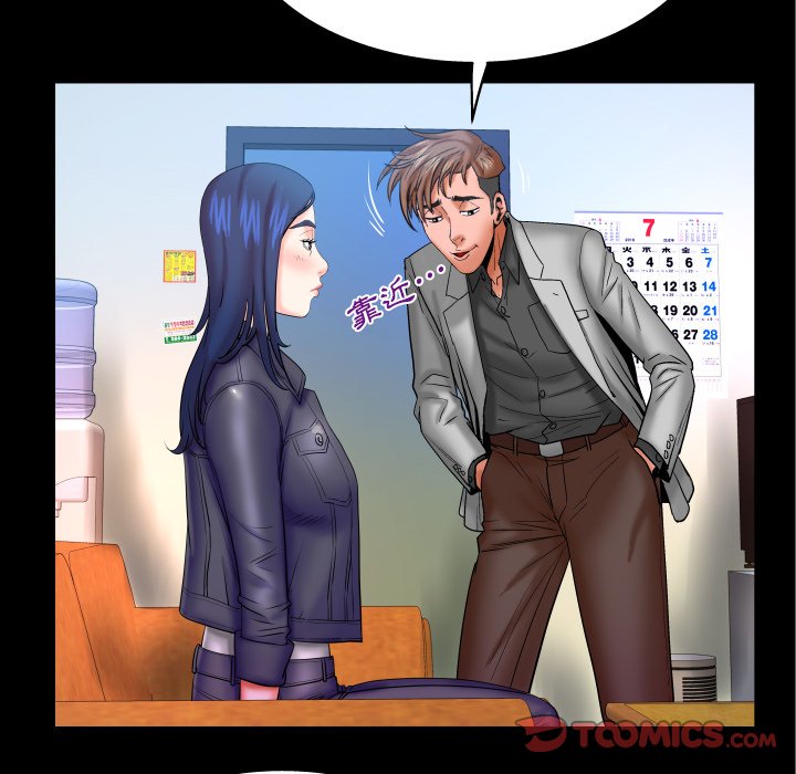 嬸嬸 第48章 第10页