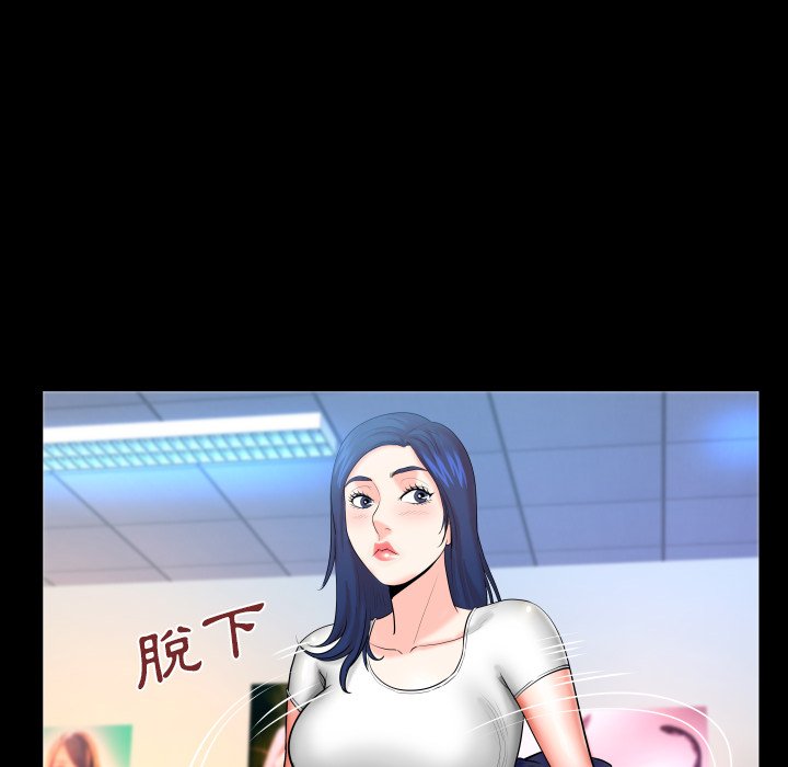 嬸嬸 第48章 第22页
