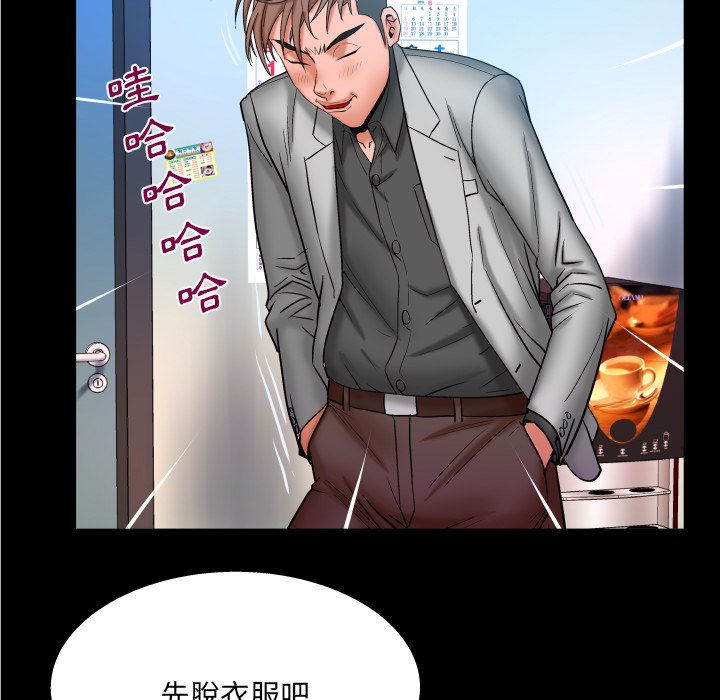 嬸嬸 第48章 第24页