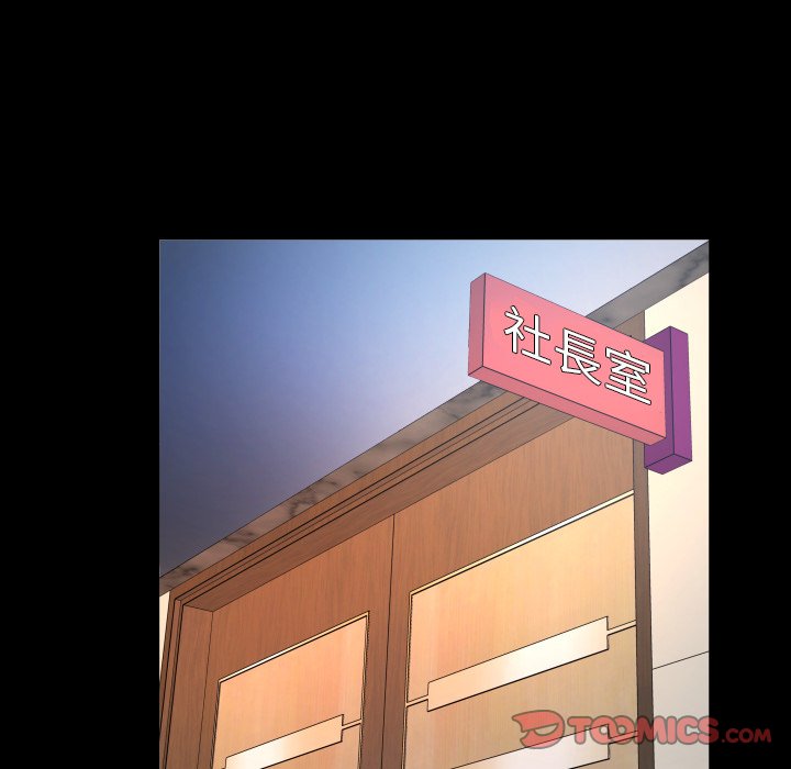 嬸嬸 第48章 第78页