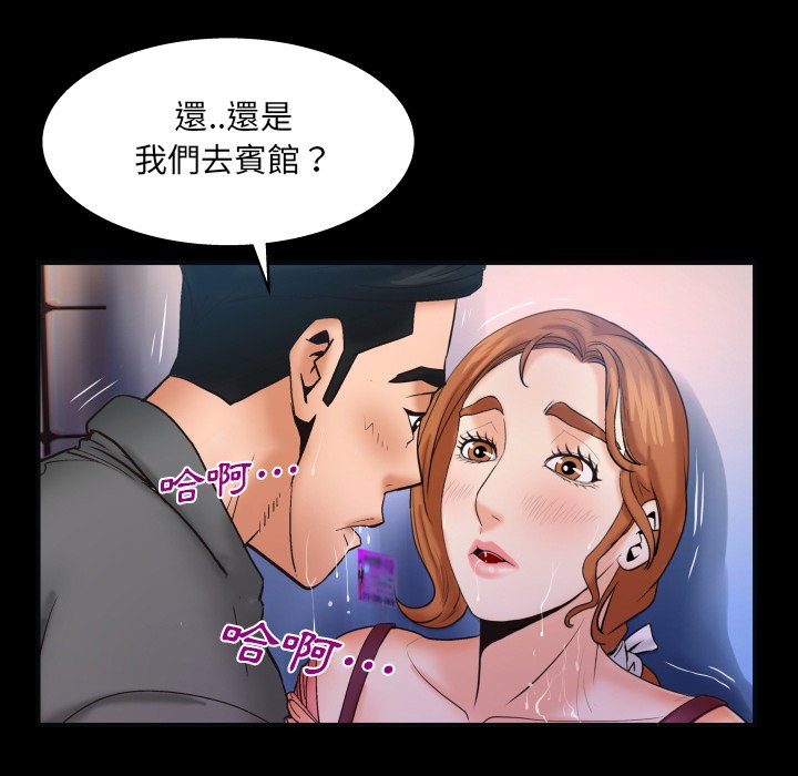 嬸嬸 第49章 第15页
