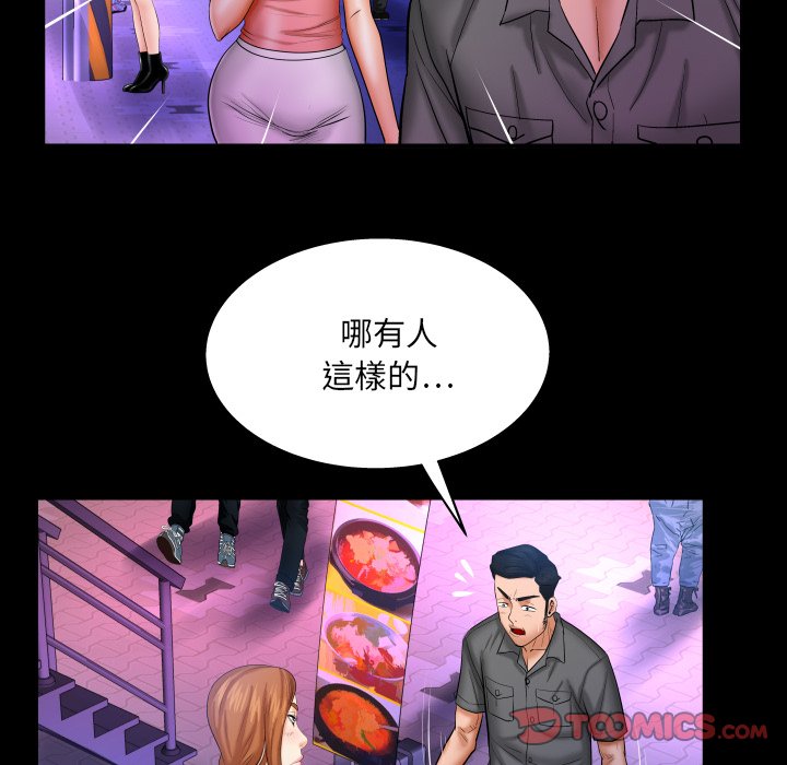 嬸嬸 第49章 第22页