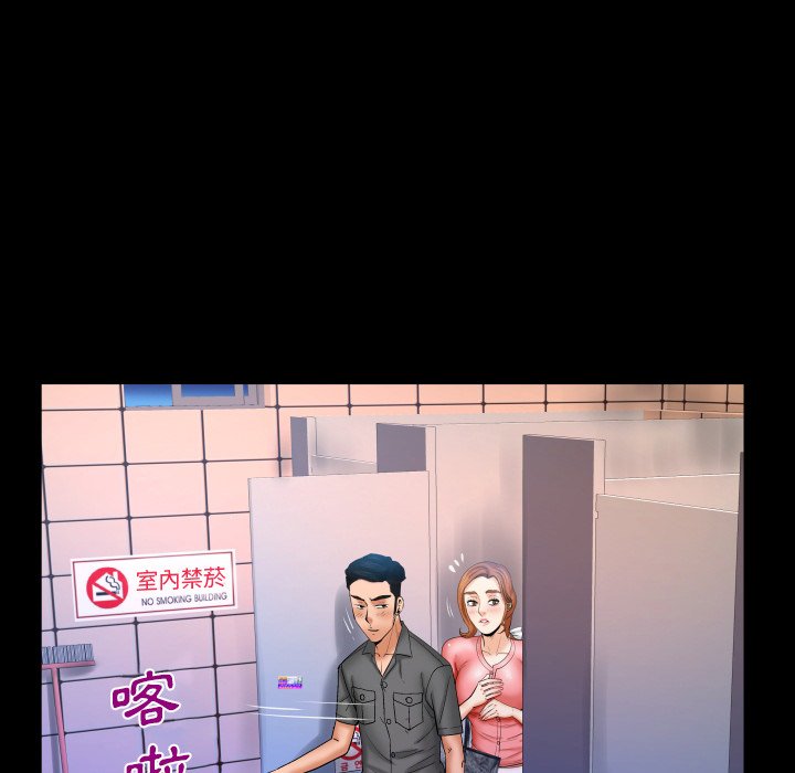 嬸嬸 第49章 第17页