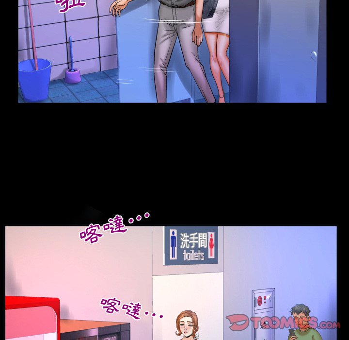 嬸嬸 第49章 第18页