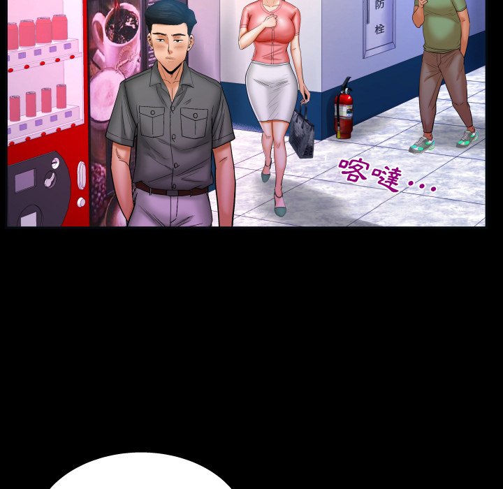 嬸嬸 第49章 第19页
