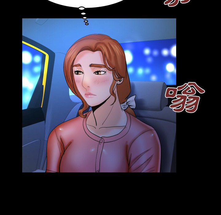 嬸嬸 第49章 第29页