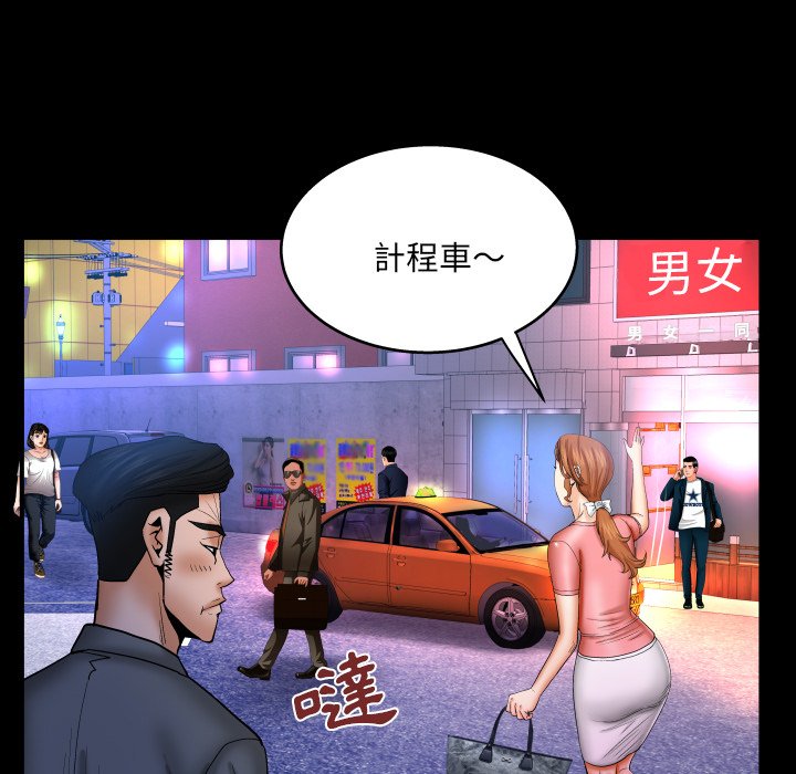 嬸嬸 第49章 第25页