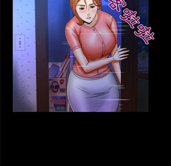 嬸嬸 第49章 第35页