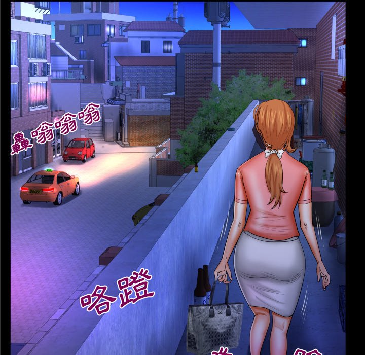 嬸嬸 第49章 第33页
