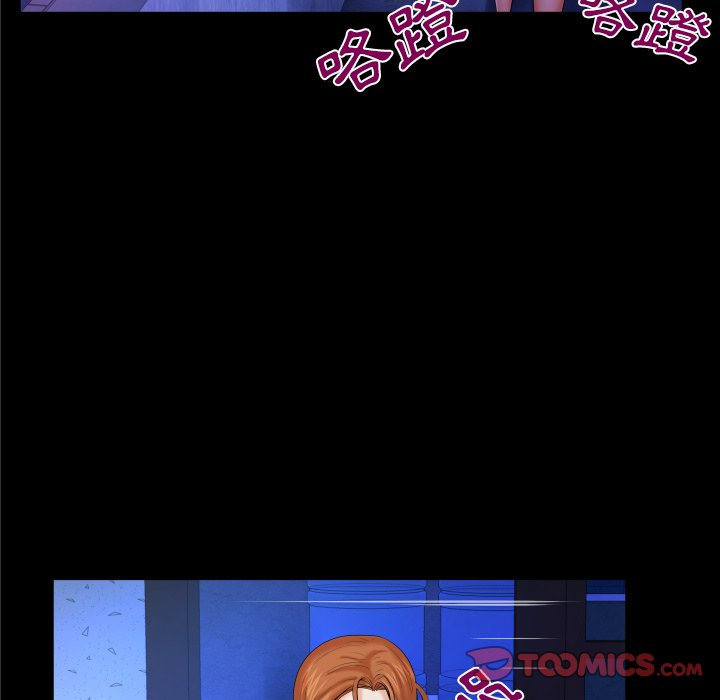 嬸嬸 第49章 第34页