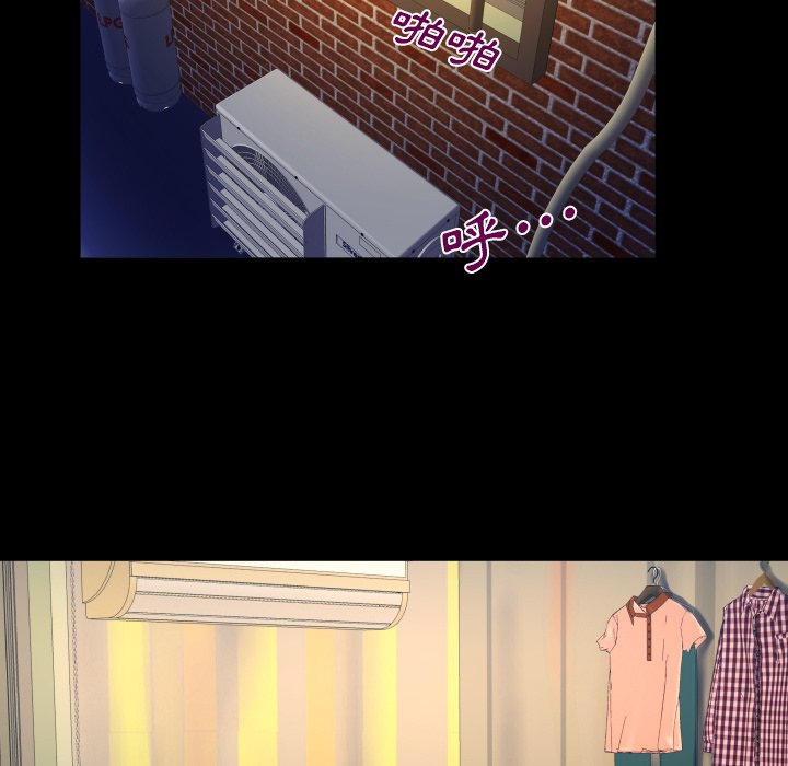 嬸嬸 第49章 第43页