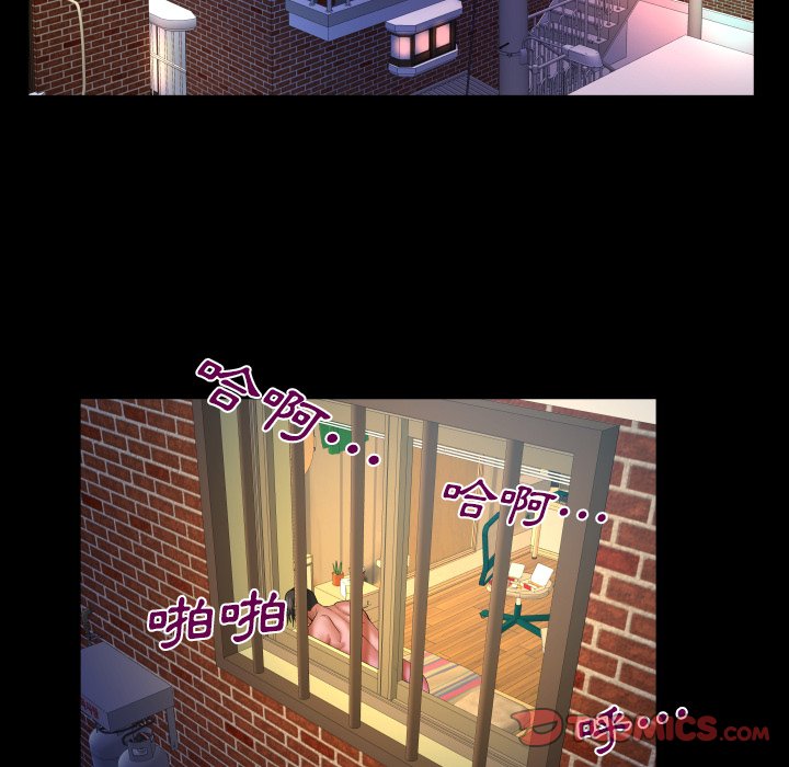 嬸嬸 第49章 第41页