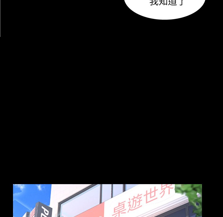 嬸嬸 第49章 第71页