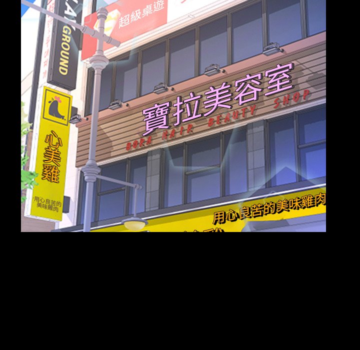 嬸嬸 第49章 第72页