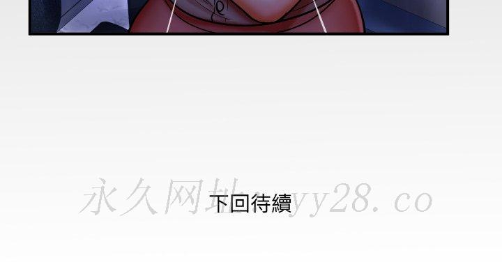 嬸嬸 第49章 第85页