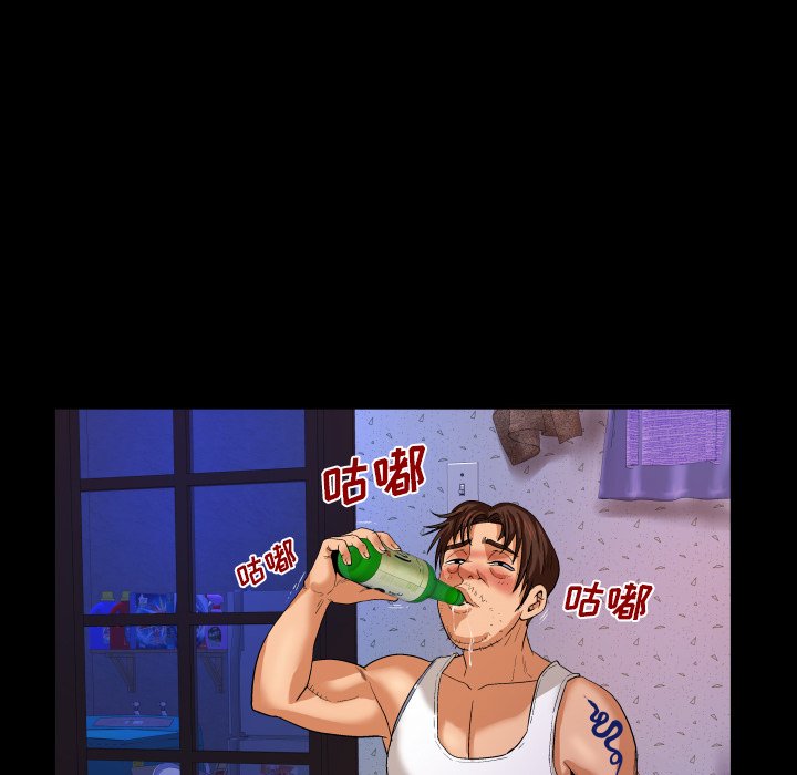 嬸嬸 第4章 第25页