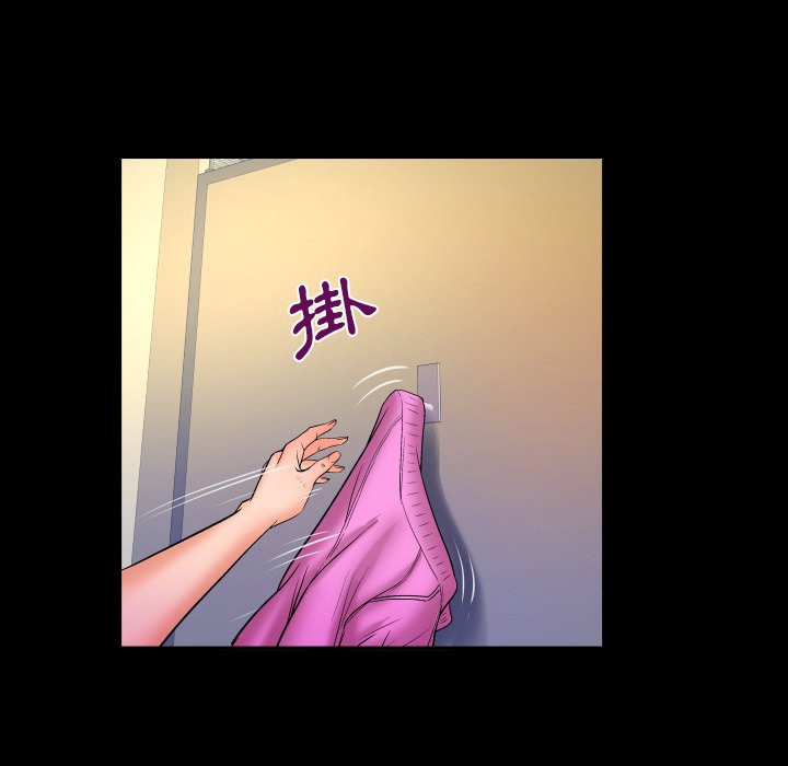 嬸嬸 第56章 第67页