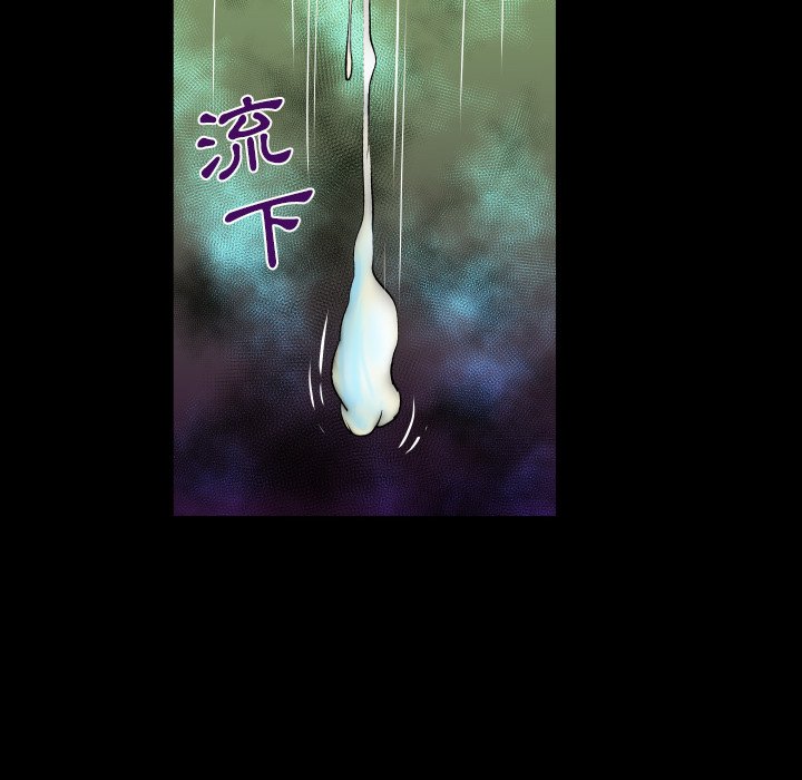 嬸嬸 第56章 第77页