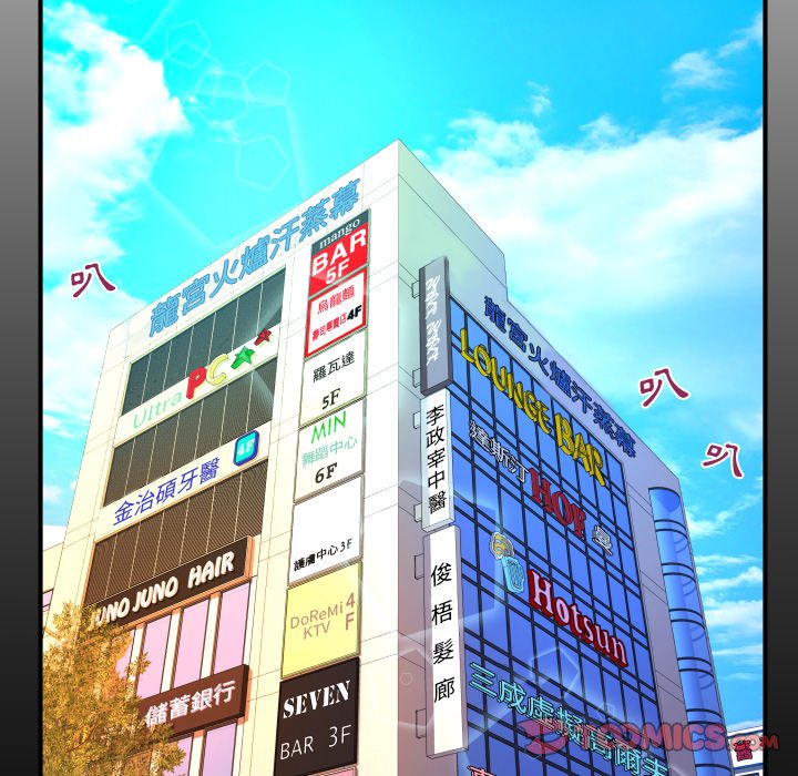 嬸嬸 第56章 第6页