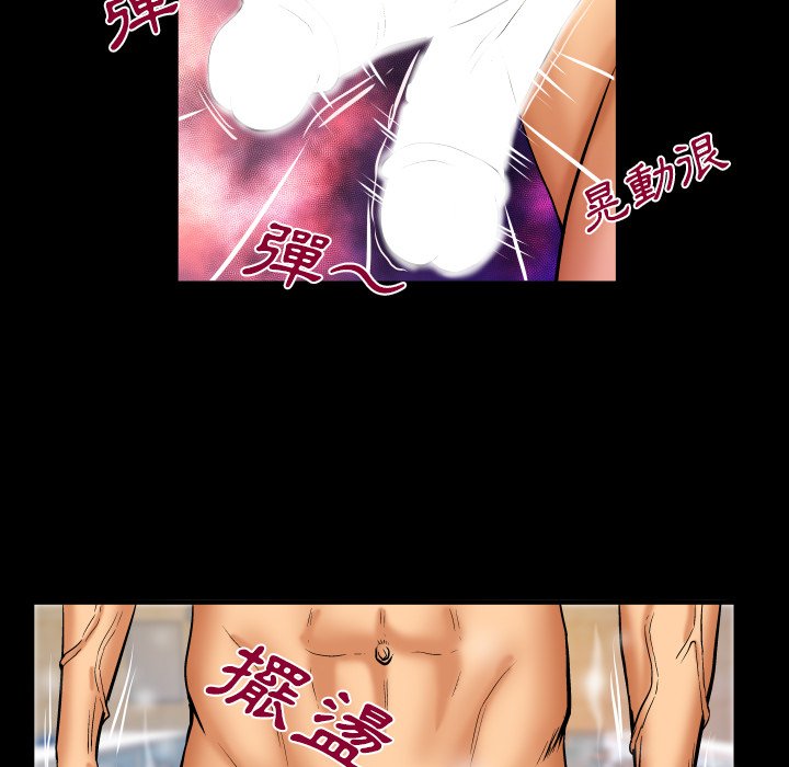 嬸嬸 第56章 第31页