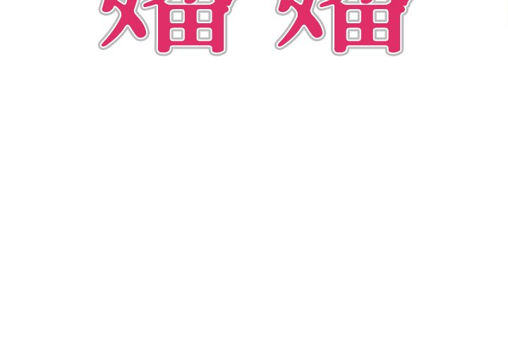 嬸嬸 第57章 第2页