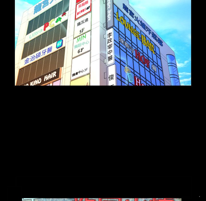 嬸嬸 第57章 第31页