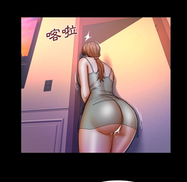 嬸嬸 第57章 第67页