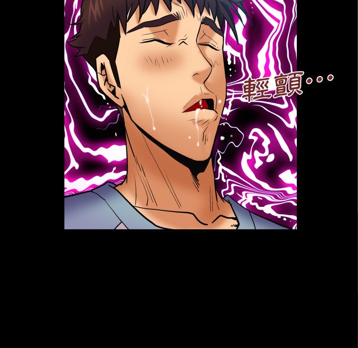嬸嬸 第57章 第24页