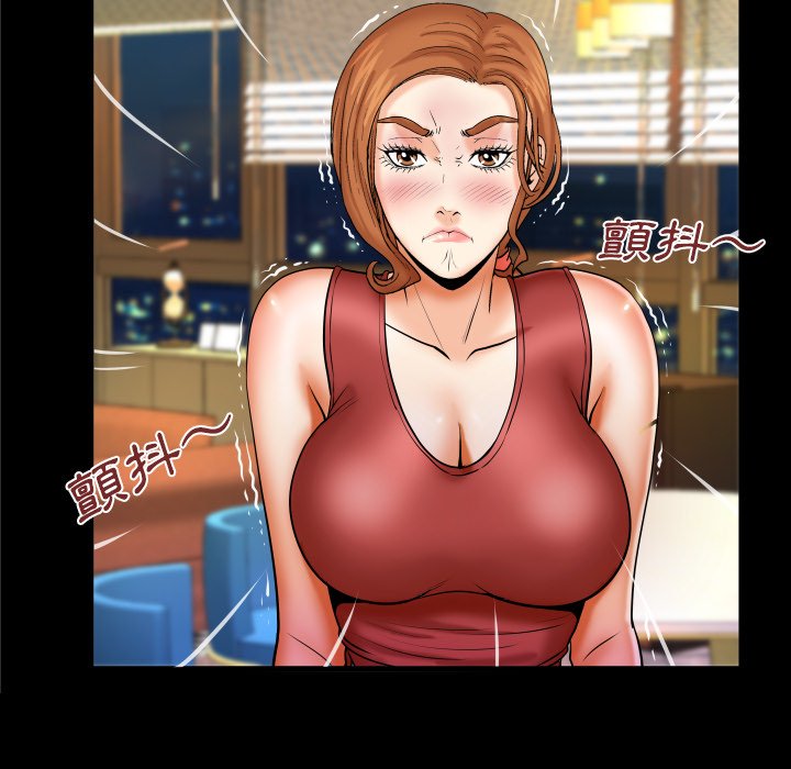 嬸嬸 第57章 第48页