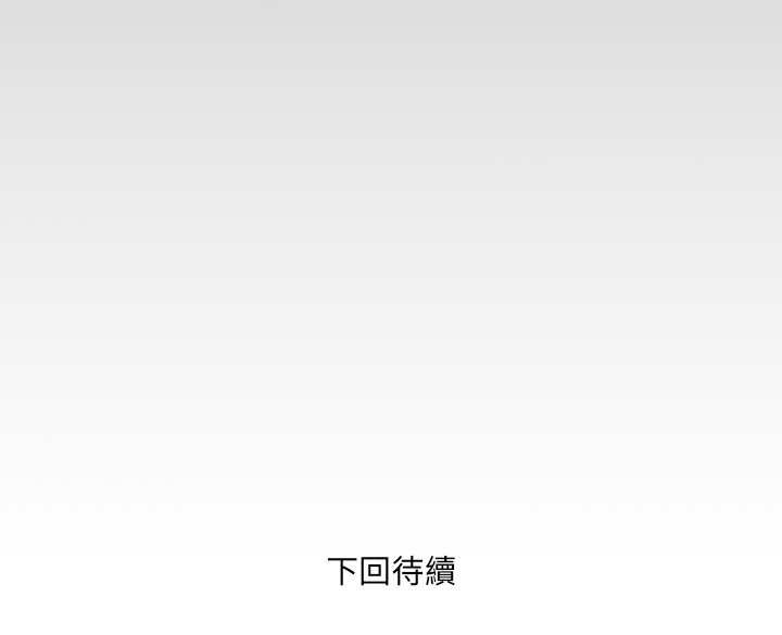 嬸嬸 第57章 第93页