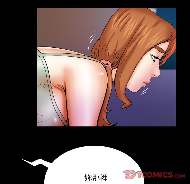 嬸嬸 第58章 第13页