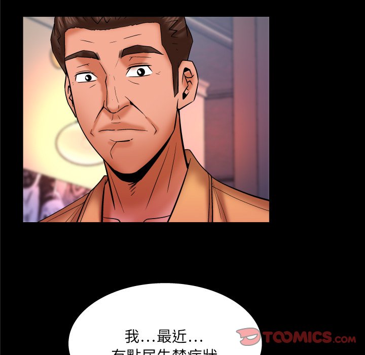 嬸嬸 第58章 第22页