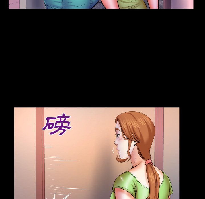 嬸嬸 第58章 第41页