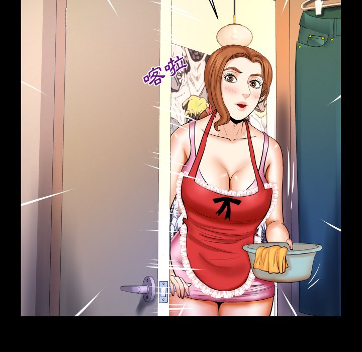 嬸嬸 第58章 第48页