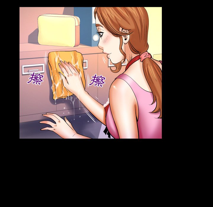 嬸嬸 第58章 第52页